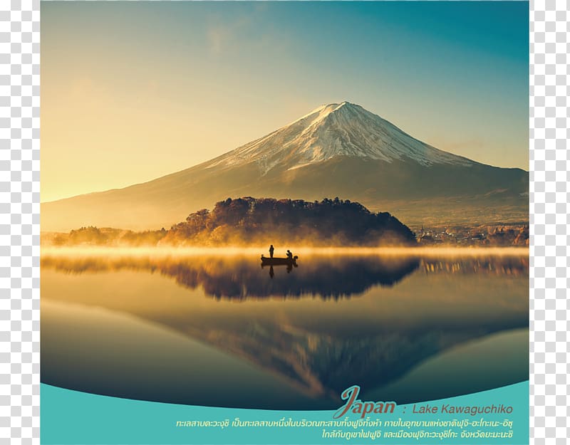 Mount Fuji Lake Kawaguchi Hakone Mountain Tokyo, mountain transparent background PNG clipart