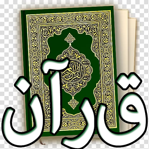 Quran Heydar Baba Islam Allah Azerbaijani, Islam transparent background PNG clipart