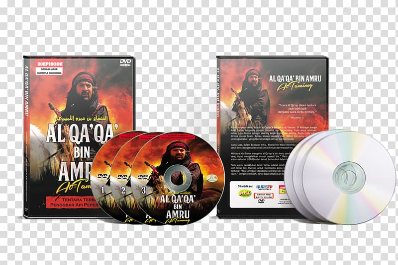 Timimi Banu Tamim DVD Film History, dvd transparent background PNG clipart
