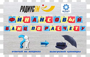 Brand Logo Font, design transparent background PNG clipart thumbnail