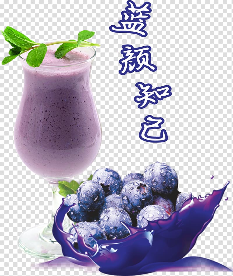 Juice Blueberry Tea Smoothie Health shake, Blueberry with blueberry juice transparent background PNG clipart