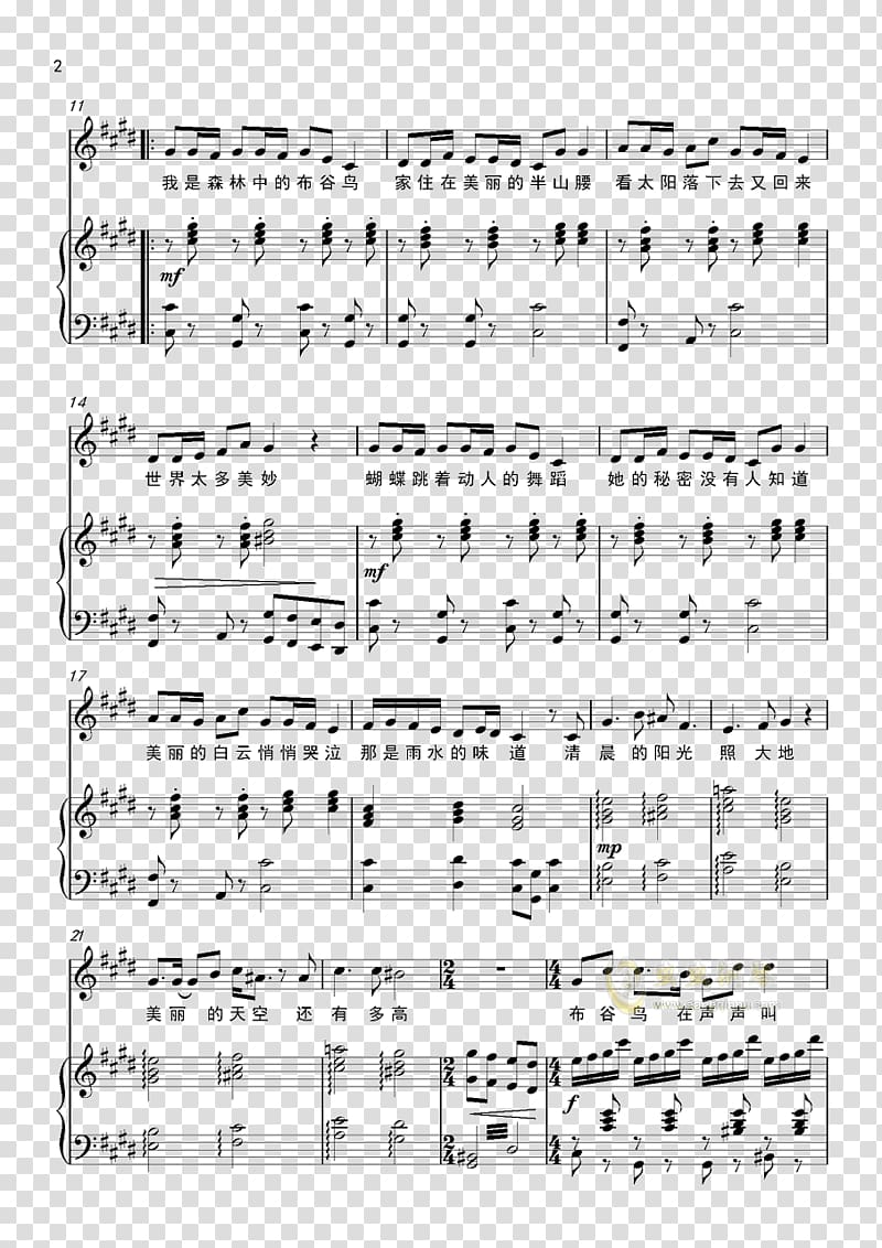 Sheet Music Line Point Angle, ievan polkka transparent background PNG clipart