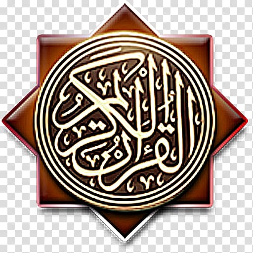 Quran: 2012 Tafsir Al-Baqara Surah Allah, others transparent background PNG clipart