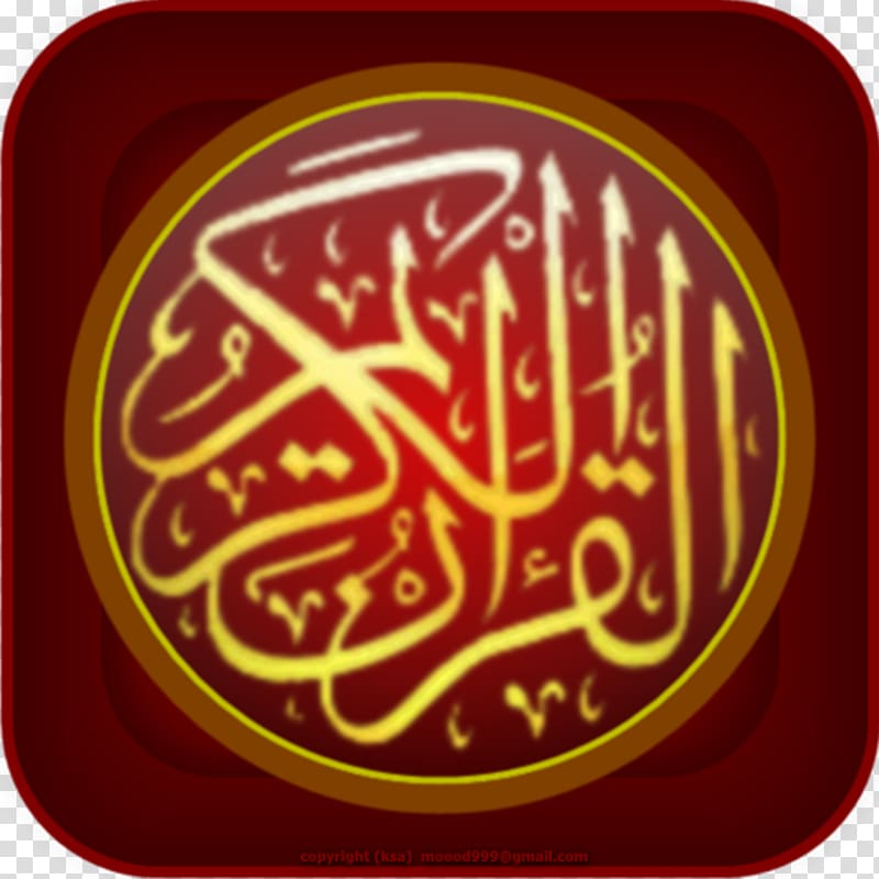 Quran Medina The Holy Qur\'an: Text, Translation and Commentary Islam Tajwid, quran app transparent background PNG clipart