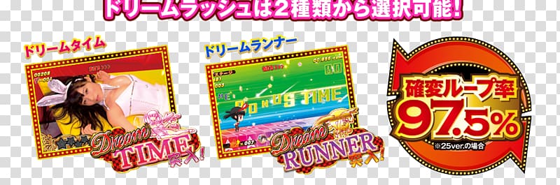 三洋物産 Brand Sanyo 情報公開 Information, Casino Roulette transparent background PNG clipart