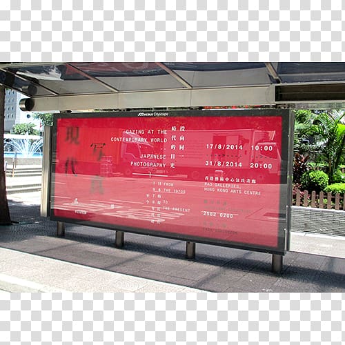 LED display Display advertising Bus Graphic Designer, lok tong festival transparent background PNG clipart