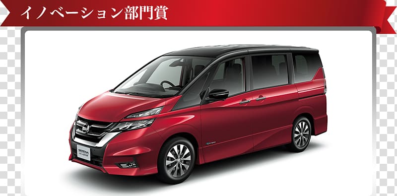 Nissan Serena Car Nissan Leaf Nissan Elgrand, Nissan Serena transparent background PNG clipart