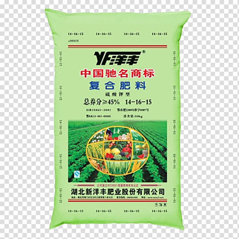 Gao'an Agricultural Materials Association Agriculture Fertilisers Potassium sulfate, Supermarket goods transparent background PNG clipart