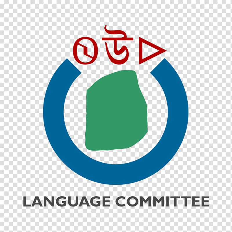 India Logo , language transparent background PNG clipart