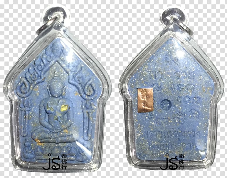 Khun Chang Khun Phaen Wat Thap Kradan Thai Buddha amulet ขุนแผน, peans transparent background PNG clipart