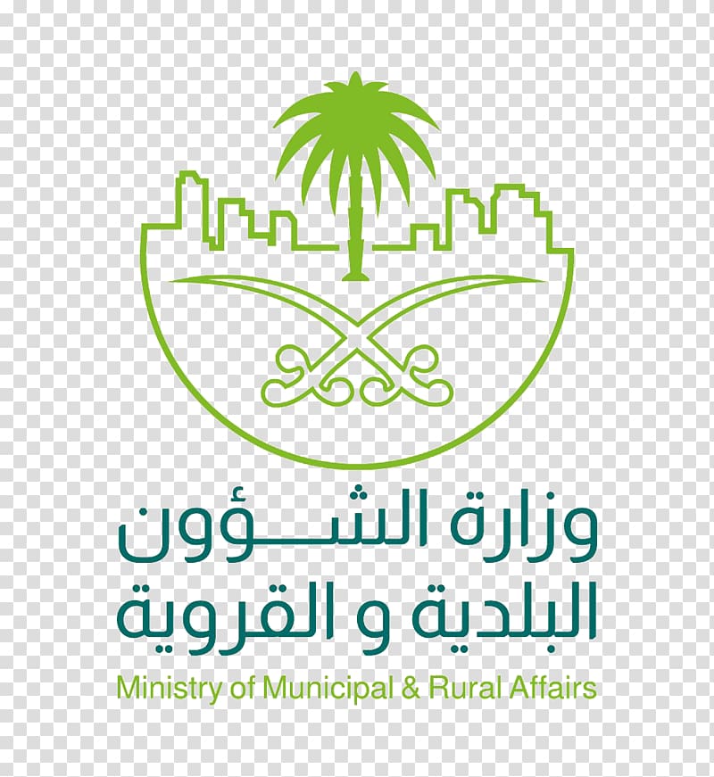 Riyadh Ministry of Municipal and Rural Affairs Jeddah Logo, Saudi Vision 2030 transparent background PNG clipart