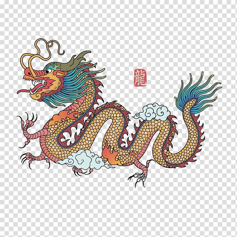 yellow and teal dragon illustration, Chinese dragon Chinese New Year , Chinese Dragon Painting transparent background PNG clipart