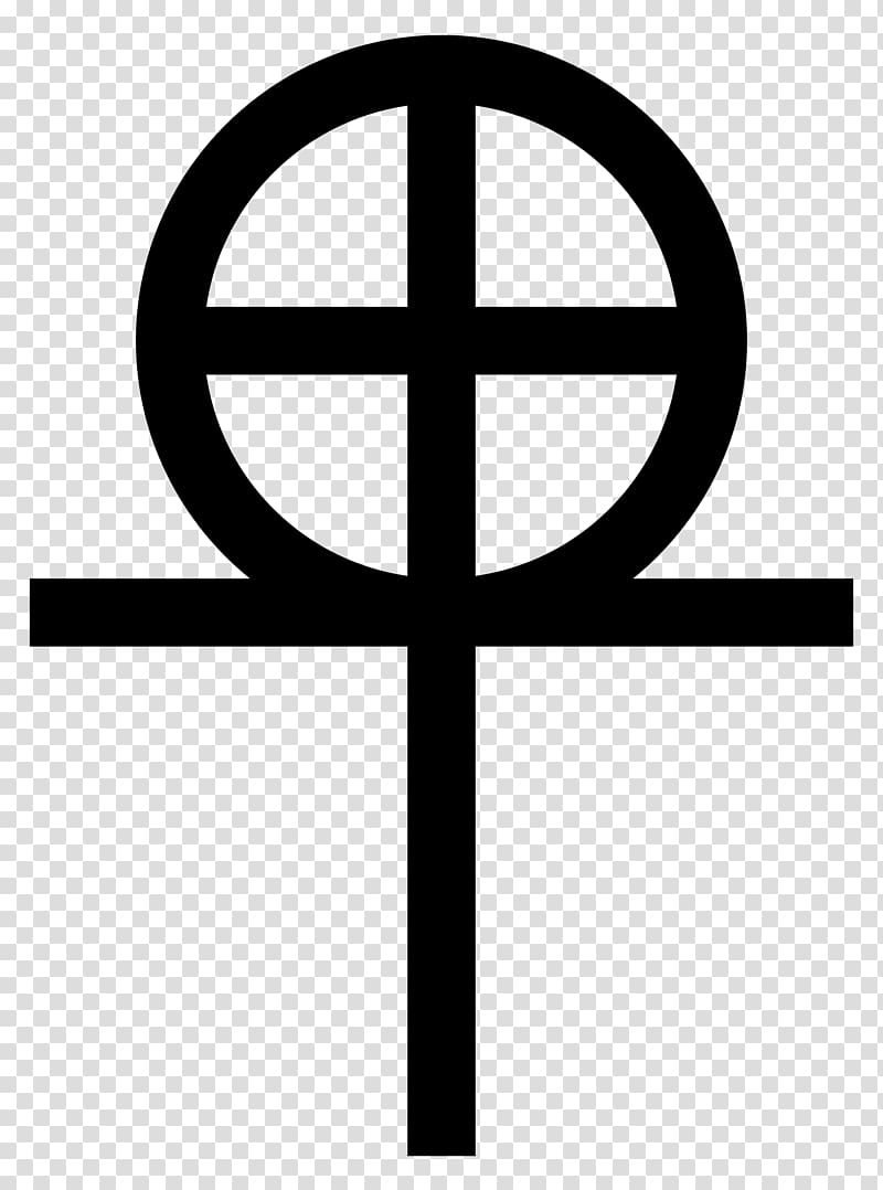 Coptic cross Christian cross Copts Ringed cross, christian cross transparent background PNG clipart