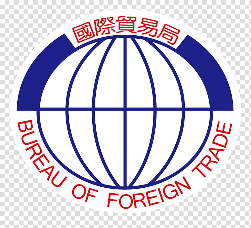 Taiwan Excellence Awards Ministry of Economic Affairs Bureau of Foreign Trade International trade, Tsing Yi transparent background PNG clipart