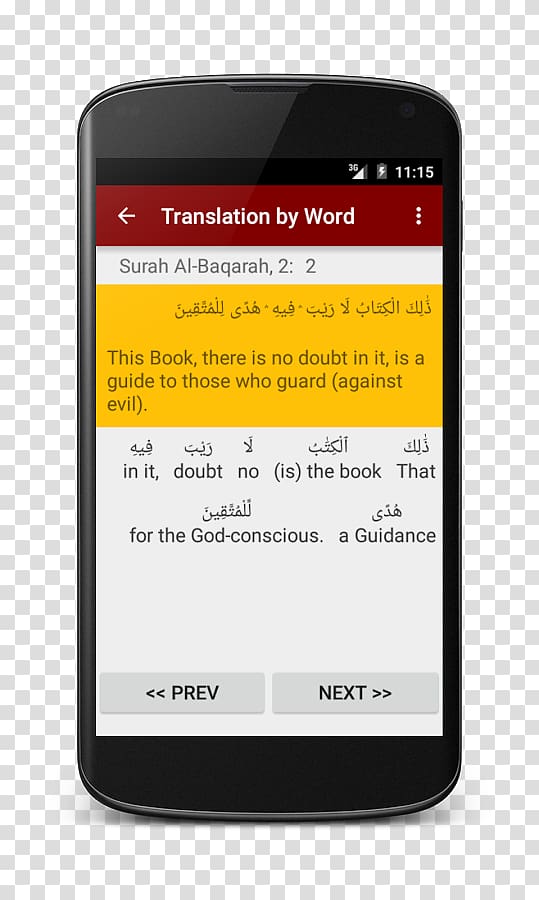 Smartphone Quran: 2012 MoboMarket Android Feature phone, quran app transparent background PNG clipart