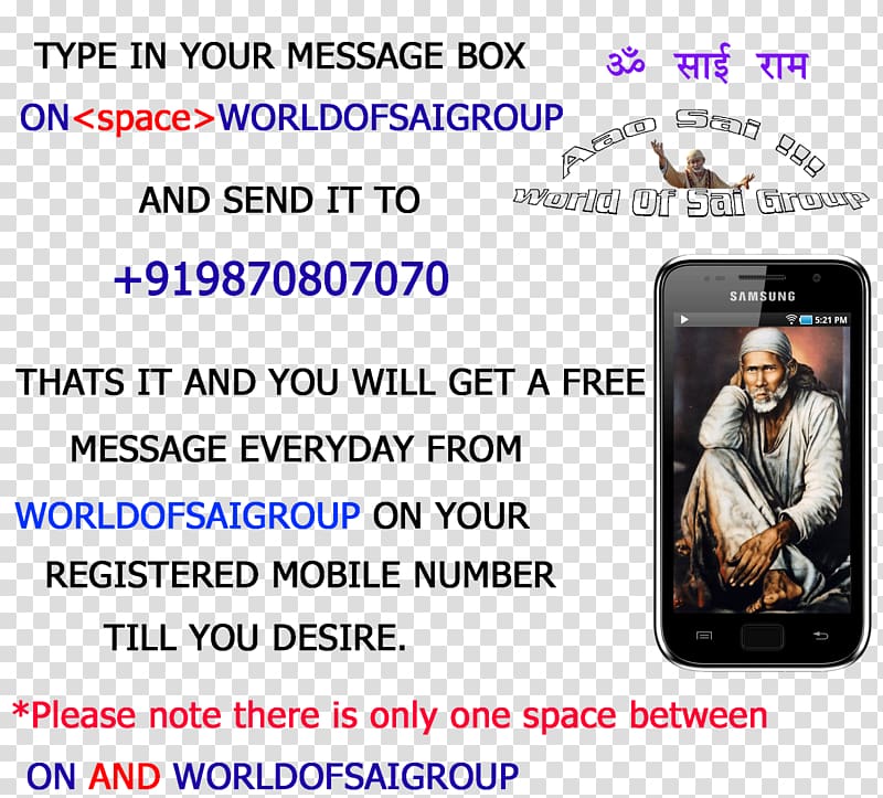 Mahadeva Shirdi Smartphone Parvati Vishnu, smartphone transparent background PNG clipart