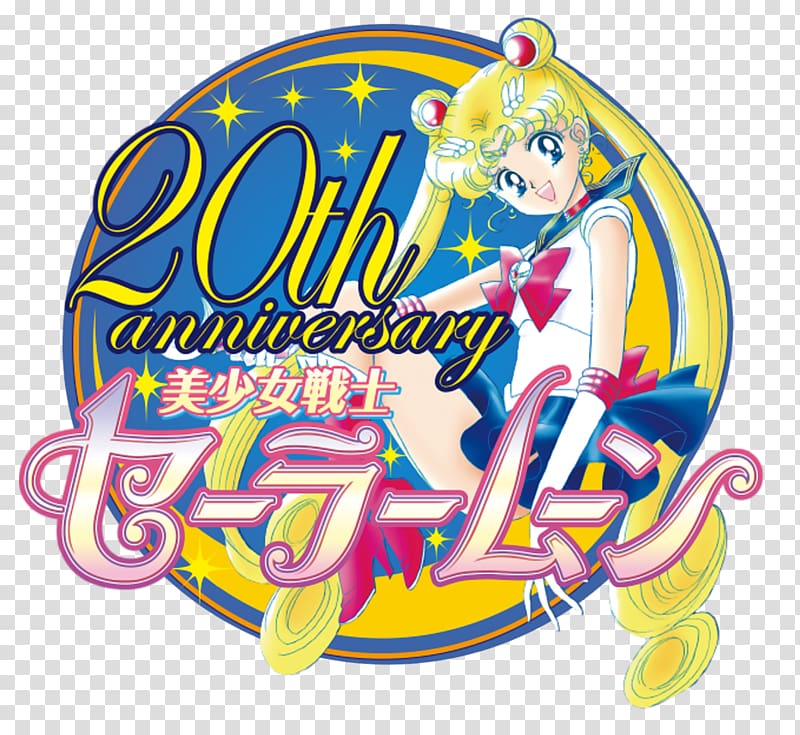 Sailor Moon musicals Chibiusa Sailor Uranus Sailor Senshi, 20th Anniversary transparent background PNG clipart