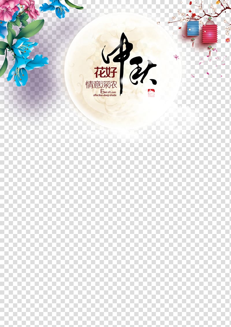 Mid Elixir of Love Poster transparent background PNG clipart