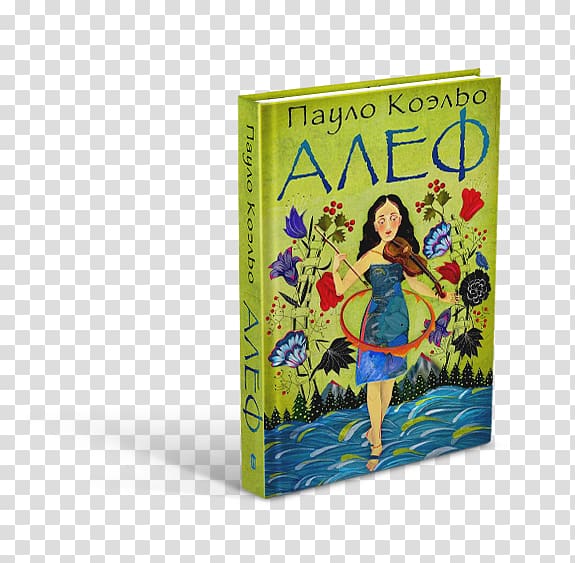 Aleph The Valkyries By the River Piedra I Sat Down and Wept The Witch of Portobello Veronika Decides to Die, book transparent background PNG clipart