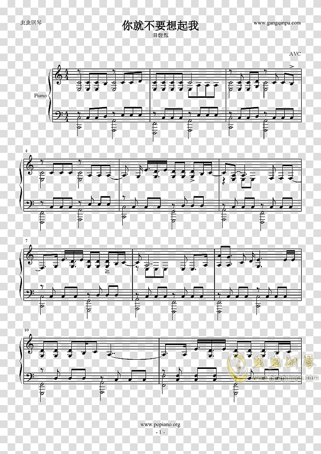 Piano Sheet Music Composer Pianist, piano transparent background PNG clipart
