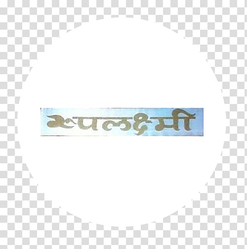 Logo Brand Font, laxmi transparent background PNG clipart
