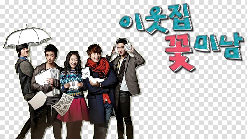 South Korea Korean drama Soundtrack Television show, Flower door transparent background PNG clipart