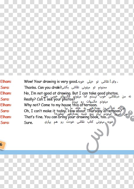 Translation English Language Book Meaning, English Lesson transparent background PNG clipart