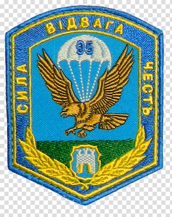 Ukrainian Air Assault Forces Armed Forces of Ukraine Brigade Military Unit Number, military transparent background PNG clipart