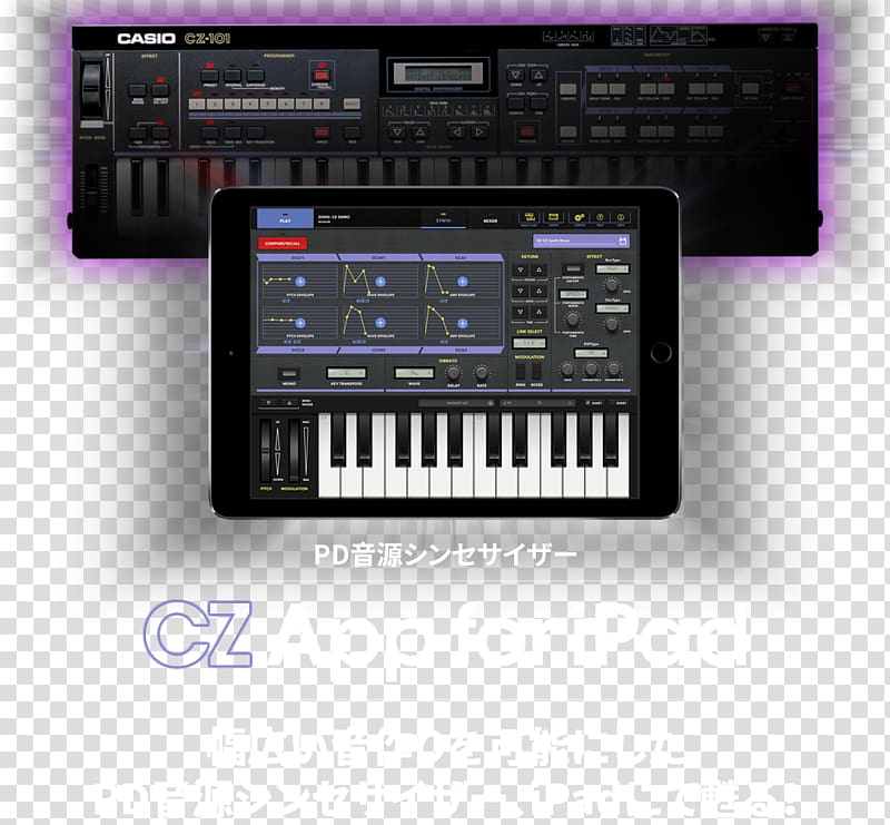 Digital piano Sound Synthesizers Casio CZ synthesizers, sk2 transparent background PNG clipart