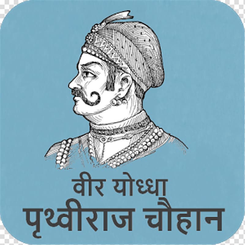 history of India Delhi Battles of Tarain Chahamanas of Shakambhari Hindi, shivaji transparent background PNG clipart