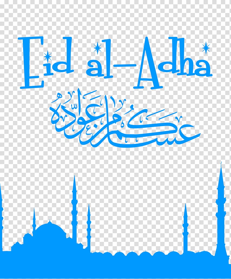 Eid al-Adha Holiday., others transparent background PNG clipart