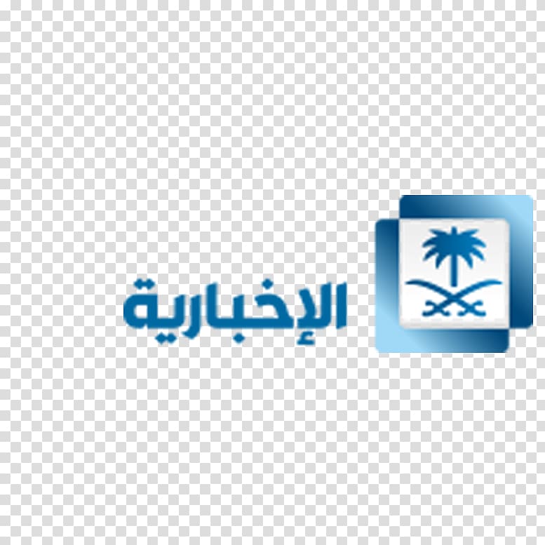 Television channel Streaming media Live television Al Arabiya, AQSA transparent background PNG clipart