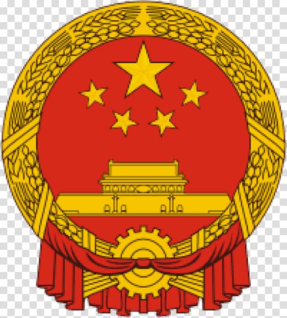 Hong Kong Ministry of Science and Technology National Emblem of the People\'s Republic of China Coat of arms Ministry of Culture of the People\'s Republic of China, communist glag transparent background PNG clipart