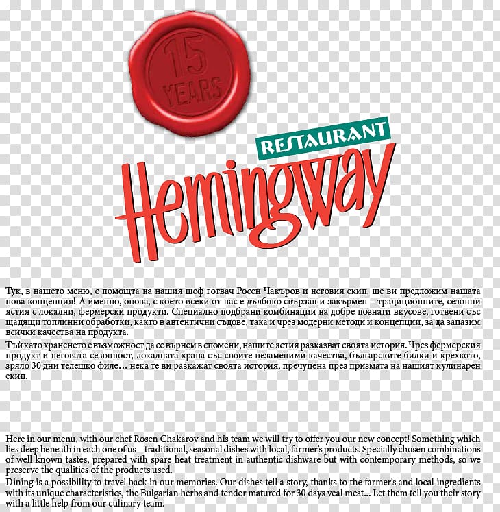Brand Product design Logo Font, Restaurant Menu Maker transparent background PNG clipart