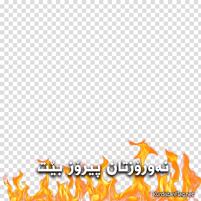 Flag of Kurdistan Nowruz Zakho Takht, Kurdistan Desktop , Zakho transparent background PNG clipart