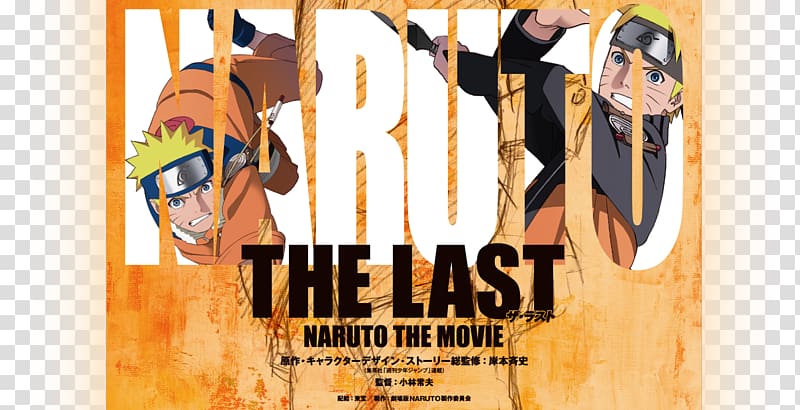 Naruto Uzumaki Hinata Hyuga Sasuke Uchiha Film, naruto transparent background PNG clipart