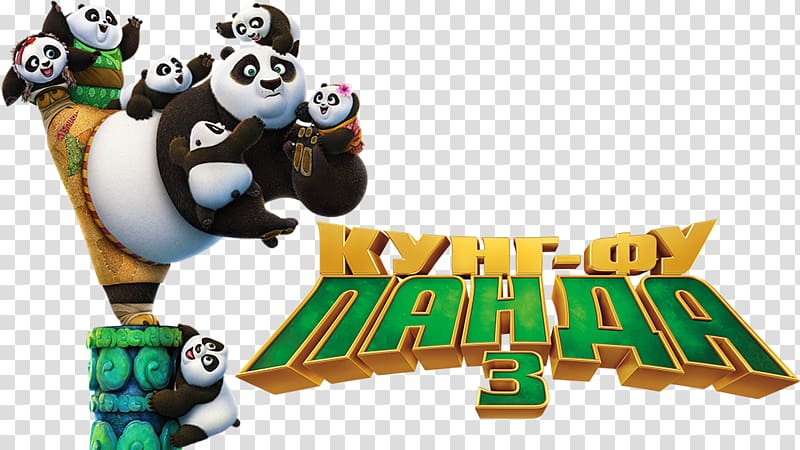 Po Kung Fu Panda Film director Animation, kung fu panda transparent background PNG clipart