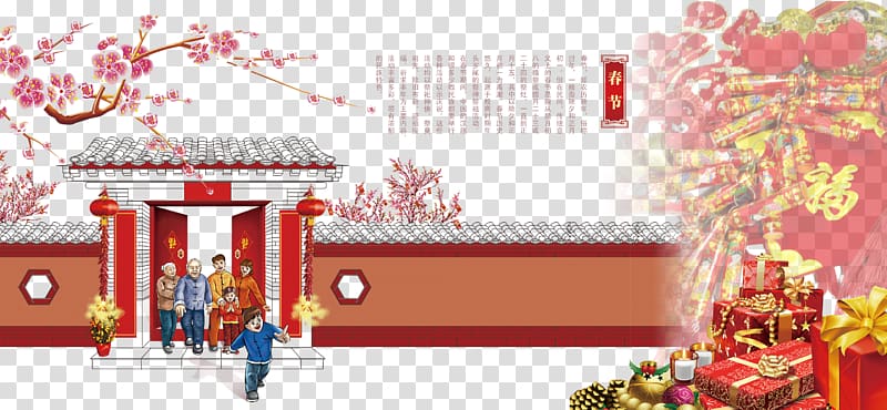 China Chinese New Year Traditional Chinese holidays Budaya Tionghoa, Chinese New Year family reunion poster style transparent background PNG clipart