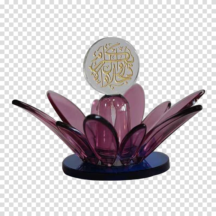 Crystal Arc LLC Islamic art Gratis IP3, Islam arc transparent background PNG clipart