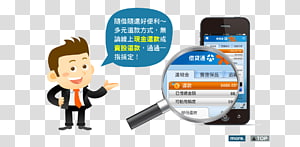 Smartphone Display advertising Brand, smartphone transparent background PNG clipart thumbnail