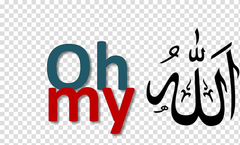 Allah Islamic calligraphy Islamic calligraphy , ya allah transparent background PNG clipart