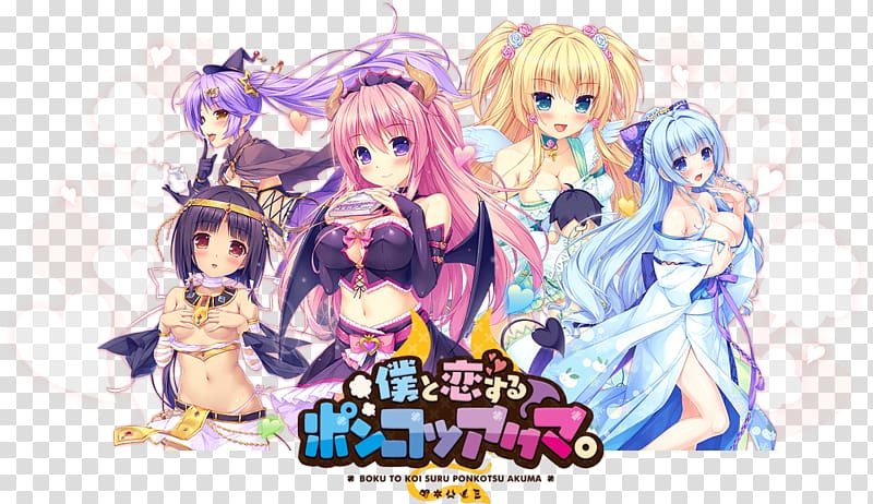 Nekopara My Little Kitties Visual novel Highway Blossoms Video game, others transparent background PNG clipart