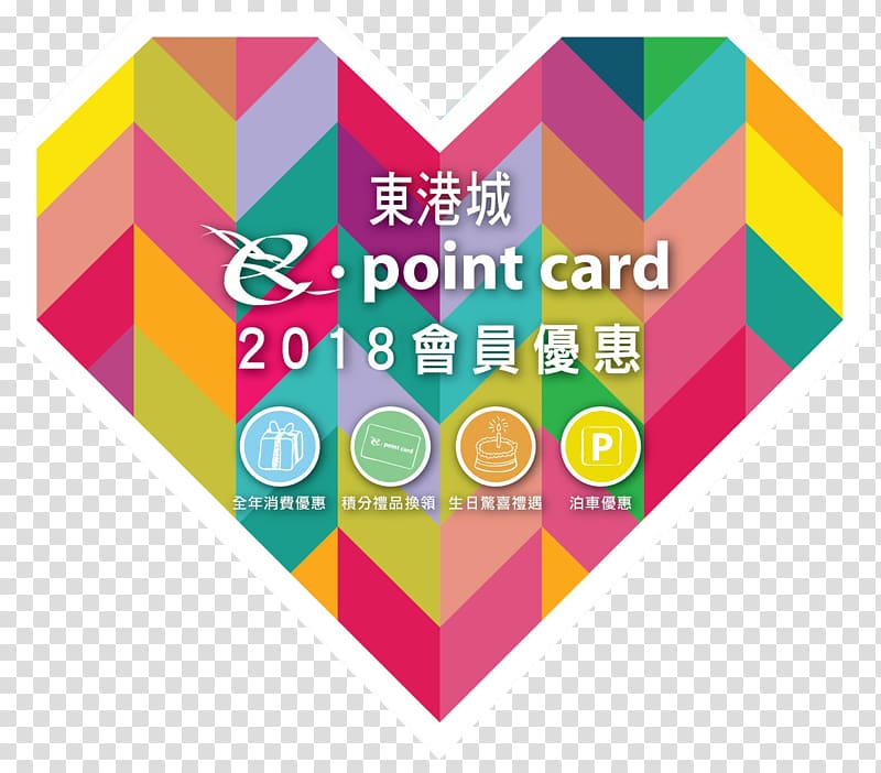 East Point City Engineering, procurement and construction WeChat Mobile app, vip membership card transparent background PNG clipart