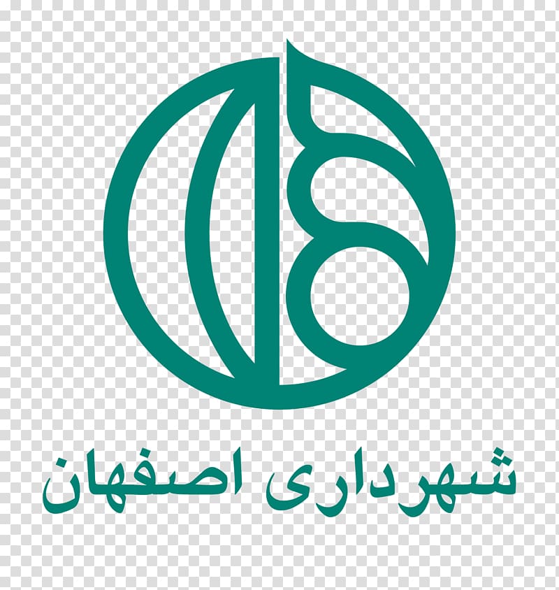 Municipality of Isfahan شهرداری City Industry, city transparent background PNG clipart