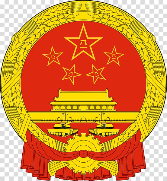 National Emblem of the People's Republic of China Coat of arms Crest, China transparent background PNG clipart