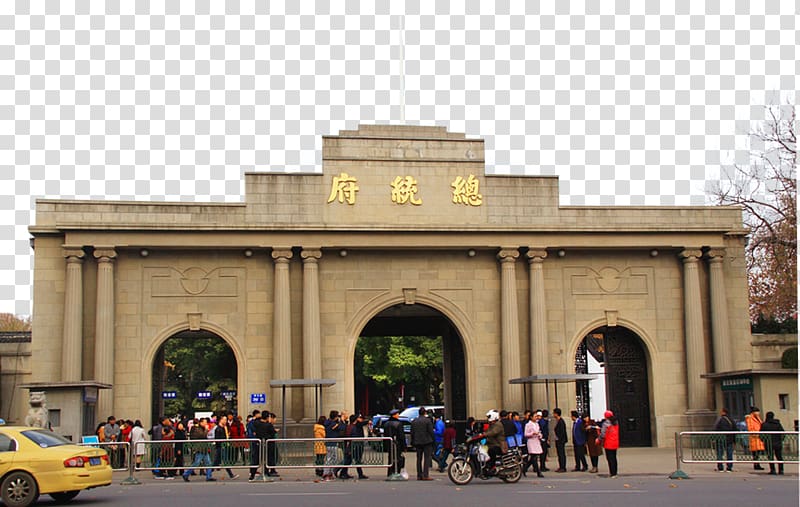 Presidential Palace Gujiming Temple Yangtze River Crossing Campaign Arch, President of the town of stone wall arches transparent background PNG clipart