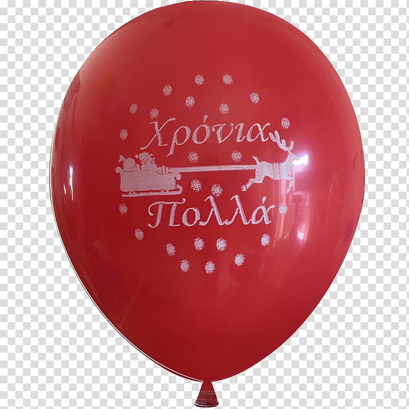 MSR Wholesale Balloons Latex Advertising Price, balloon transparent background PNG clipart