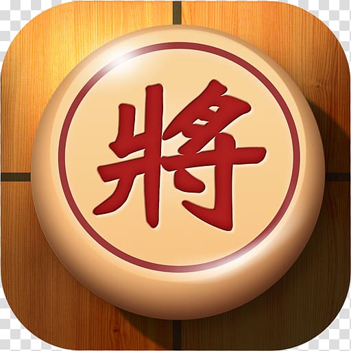 Chinese Chess, Xiangqi, many endgame and replay Chinese Chess, Xiangqi, many endgame and replay Chinese Chess / Co Tuong, chess transparent background PNG clipart