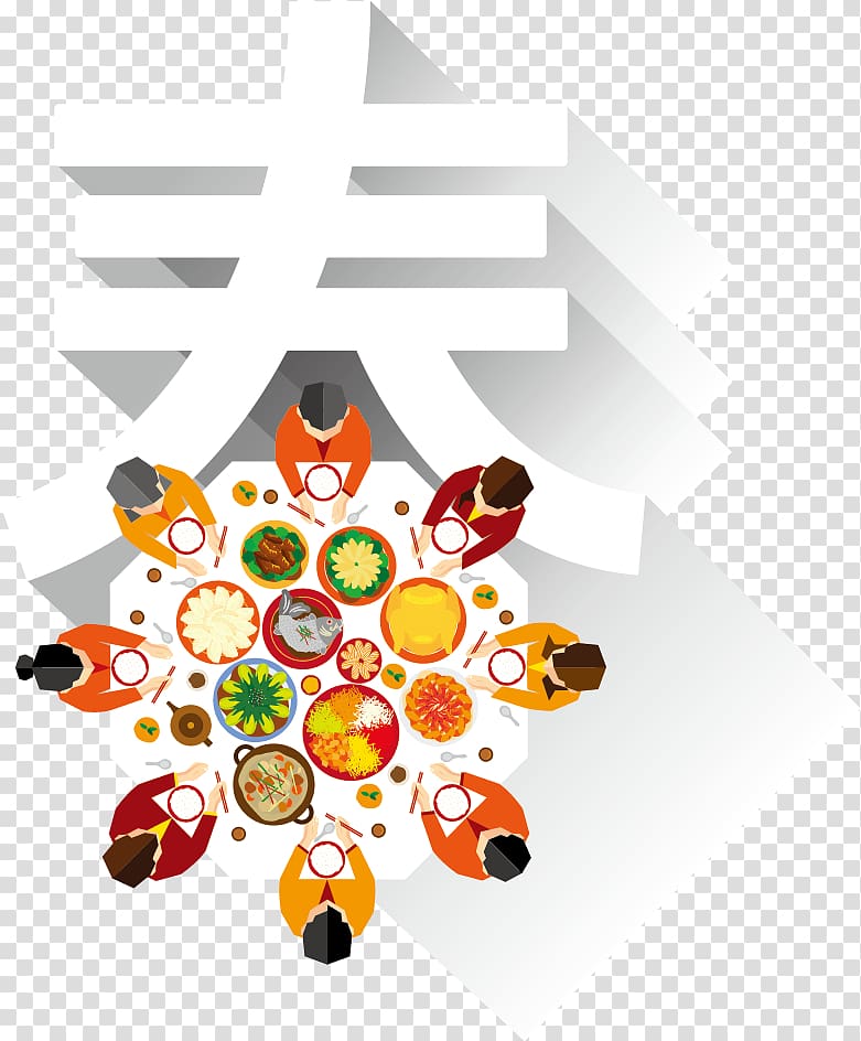 Reunion dinner Chinese New Year Oudejaarsdag van de maankalender, Chinese New Year reunion dinner material transparent background PNG clipart