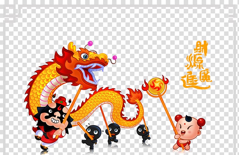 Dragon dance Lion dance Chinese New Year Chinese dragon, Cartoon dragon light transparent background PNG clipart